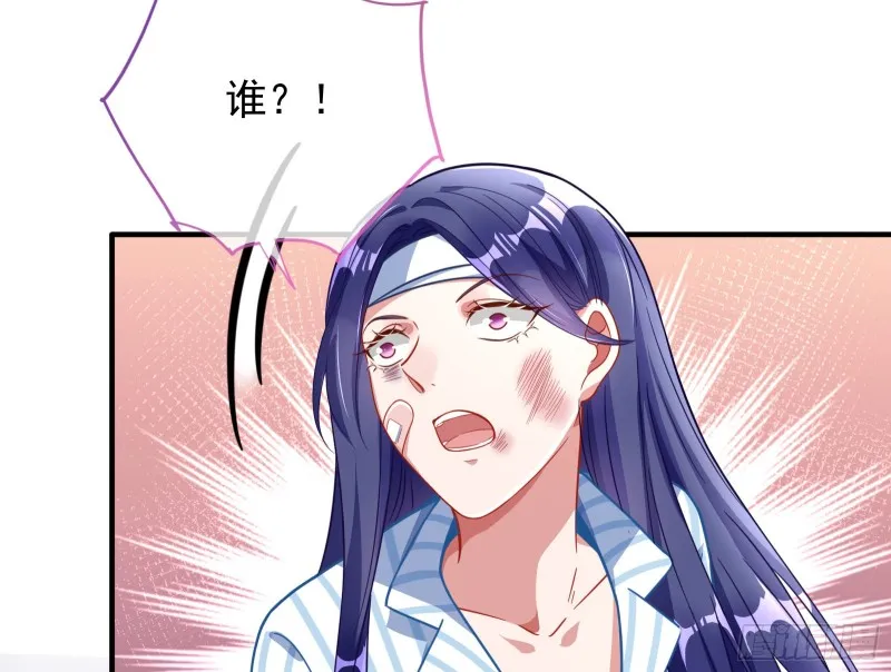 重生归来 第75页