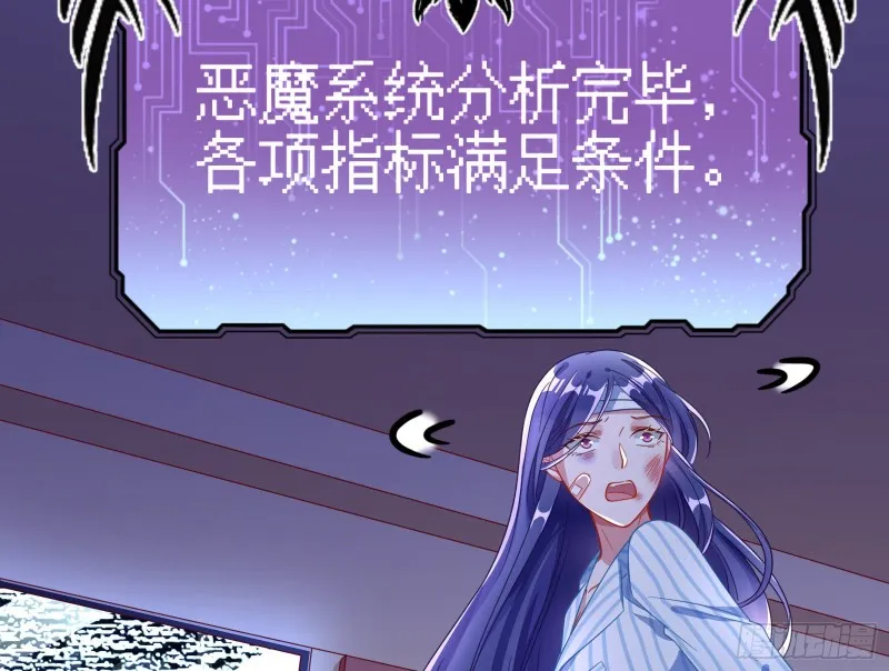 重生归来 第77页