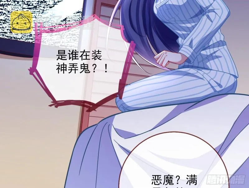 重生归来 第78页