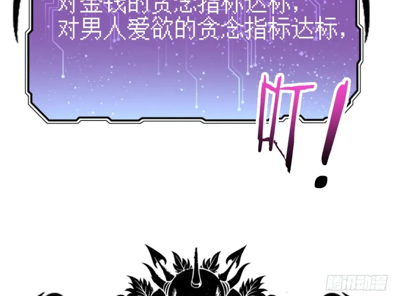 重生归来 第81页