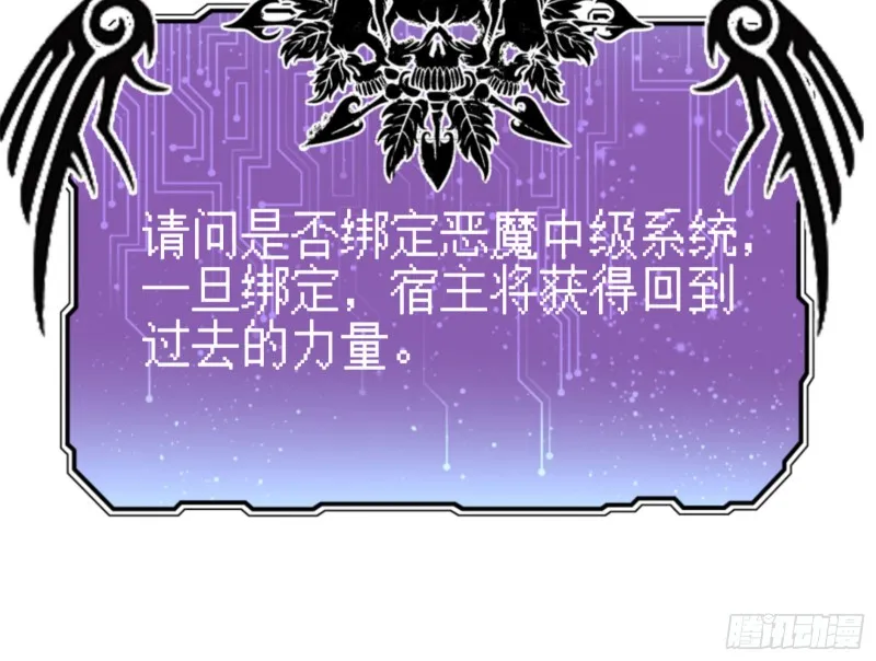 重生归来 第82页