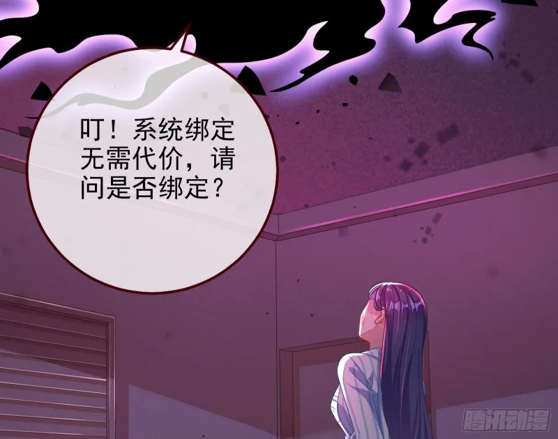 重生归来 第87页