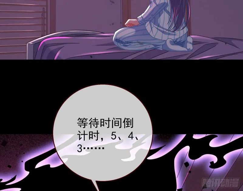 重生归来 第88页