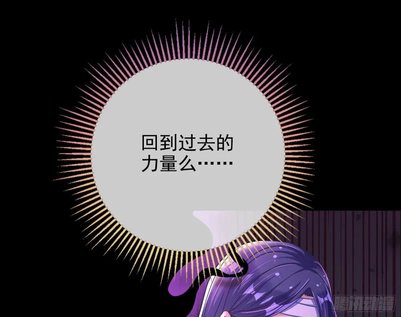 重生归来 第91页