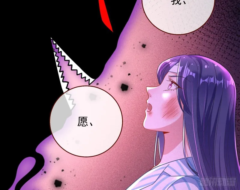 重生归来 第93页
