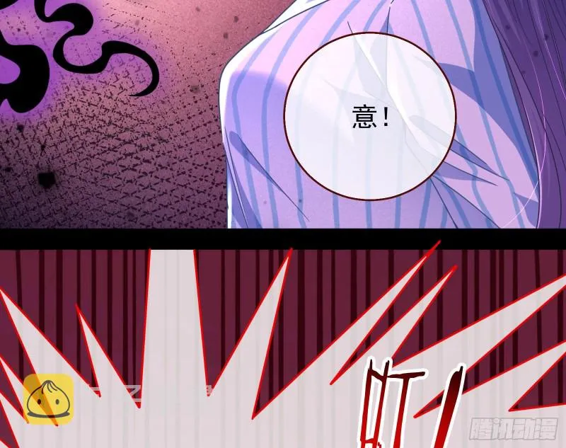 重生归来 第94页