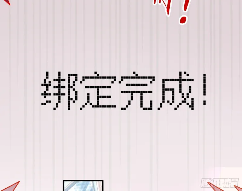 重生归来 第95页