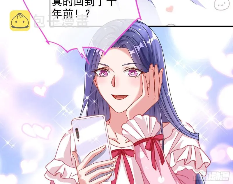 重生归来 第104页