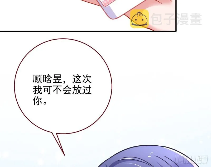 重生归来 第107页