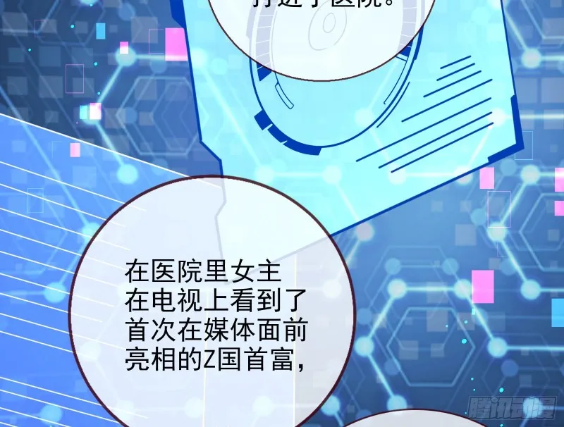 别来无恙？ 第4页