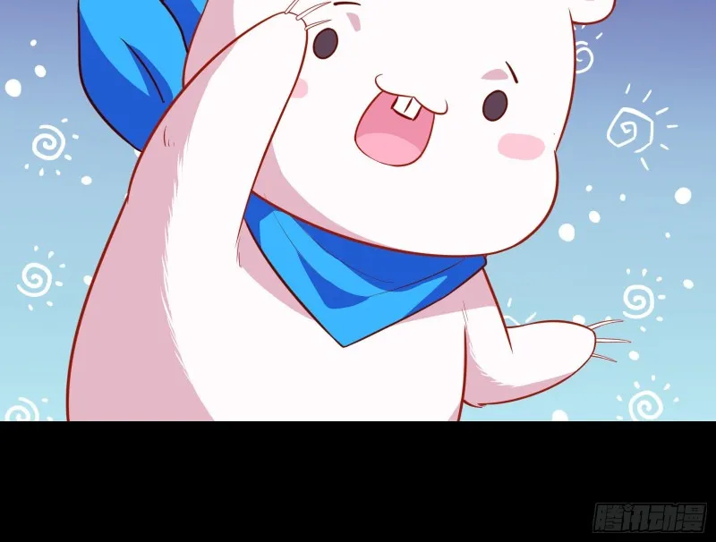 别来无恙？ 第11页