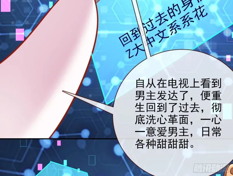 别来无恙？ 第14页