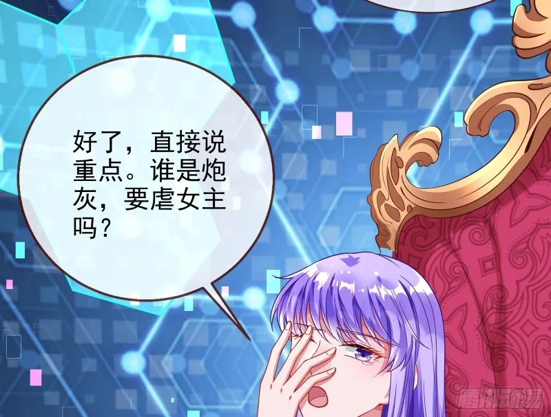 别来无恙？ 第15页