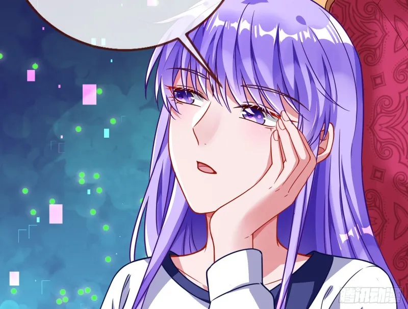 别来无恙？ 第19页