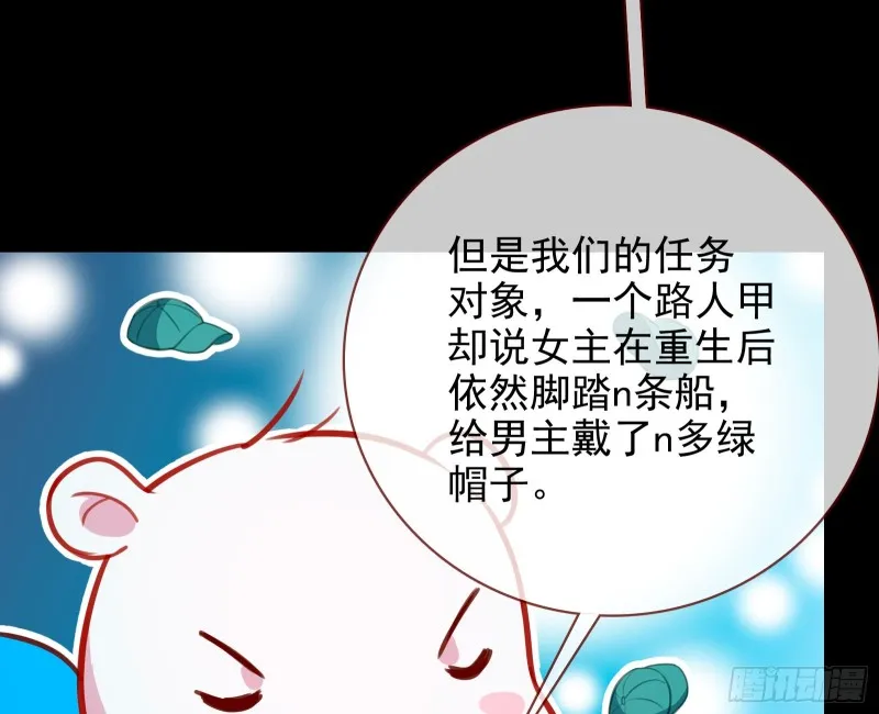 别来无恙？ 第22页