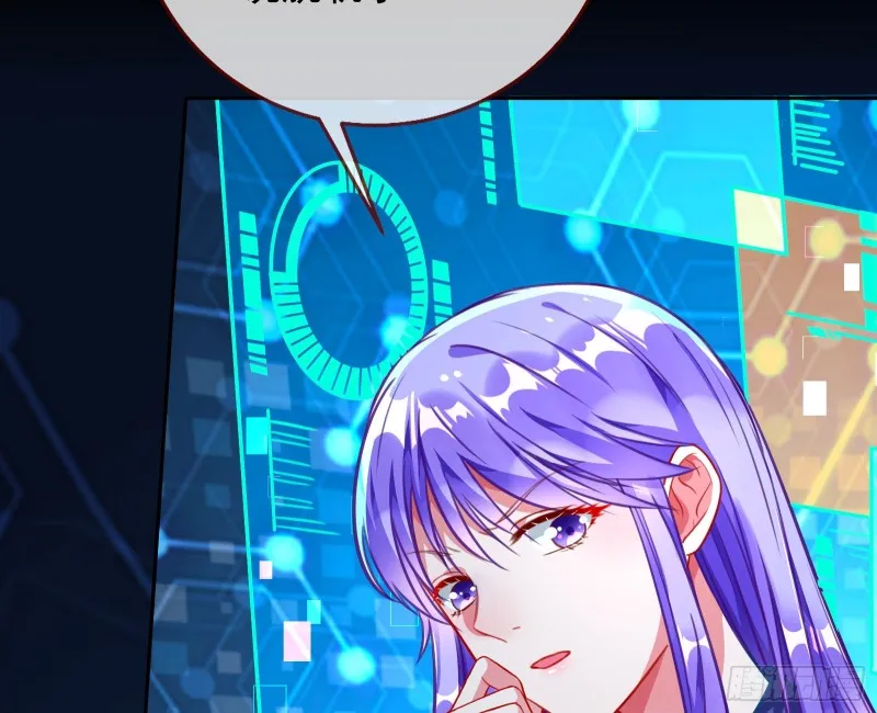 别来无恙？ 第24页