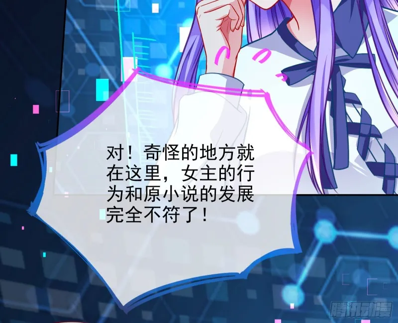 别来无恙？ 第25页