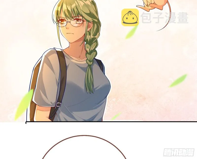 别来无恙？ 第49页