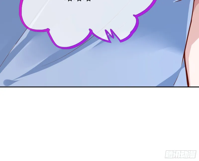 别来无恙？ 第56页