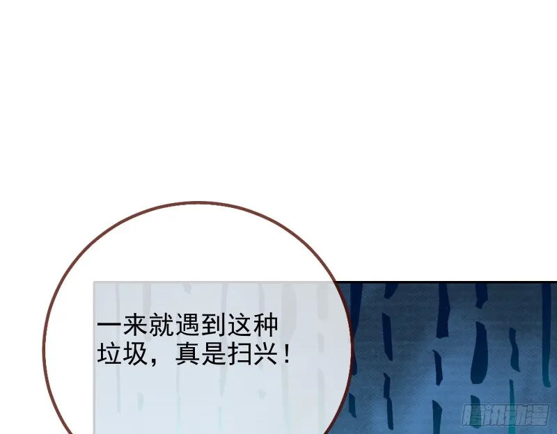 别来无恙？ 第57页