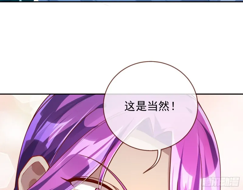 别来无恙？ 第63页