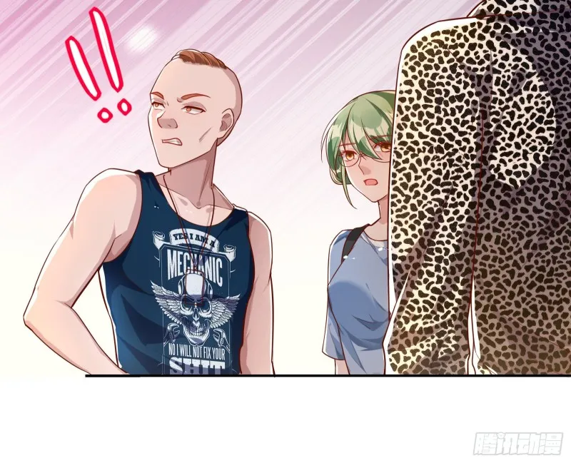 别来无恙？ 第66页