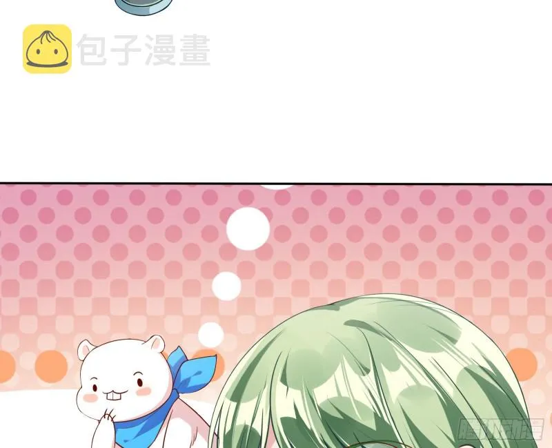 别来无恙？ 第70页