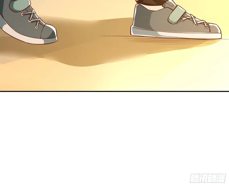别来无恙？ 第73页