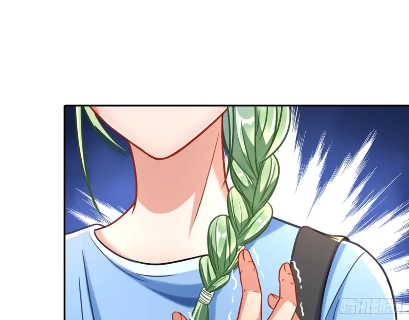 别来无恙？ 第74页