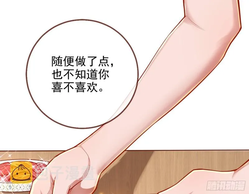 分手现场 第3页