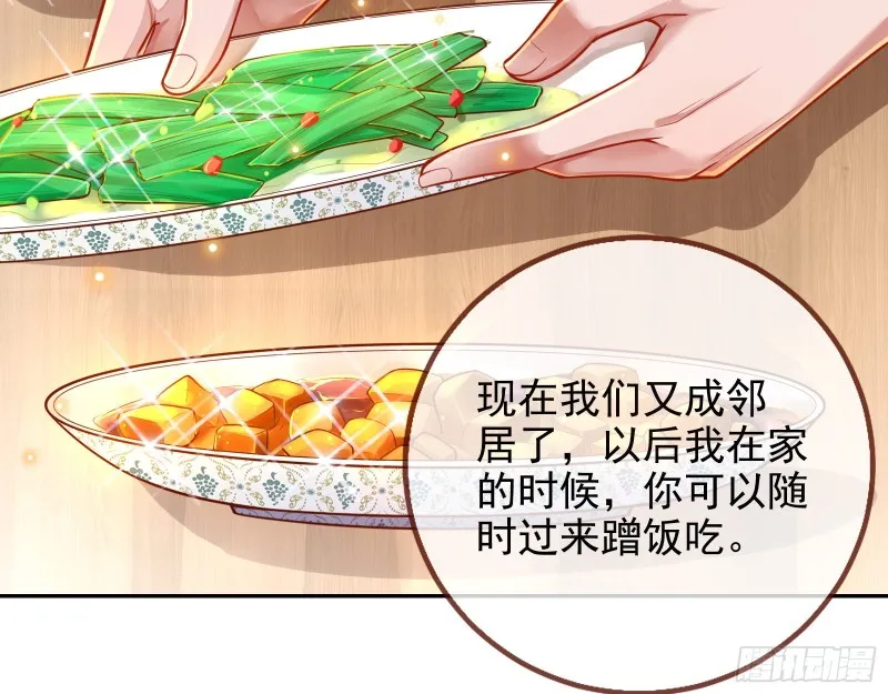 分手现场 第4页