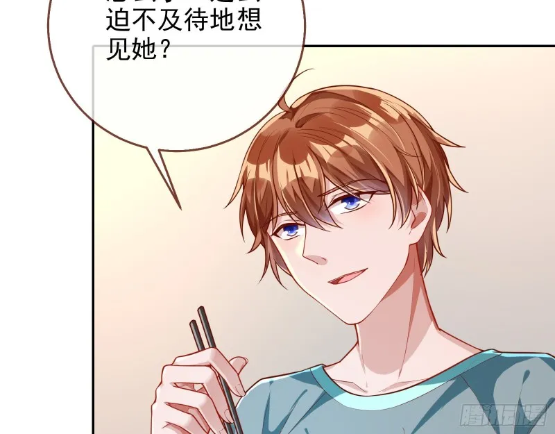 分手现场 第7页