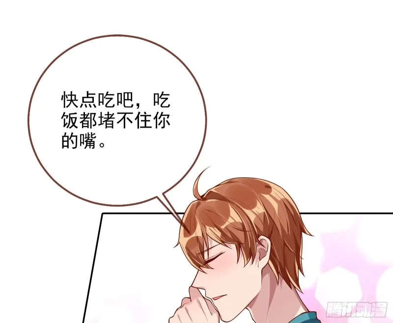 分手现场 第11页