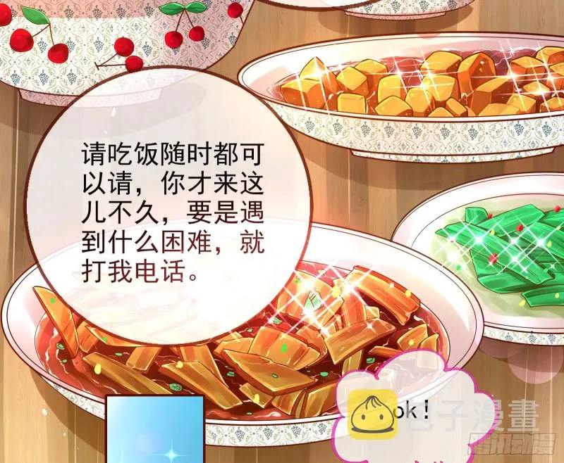 分手现场 第13页