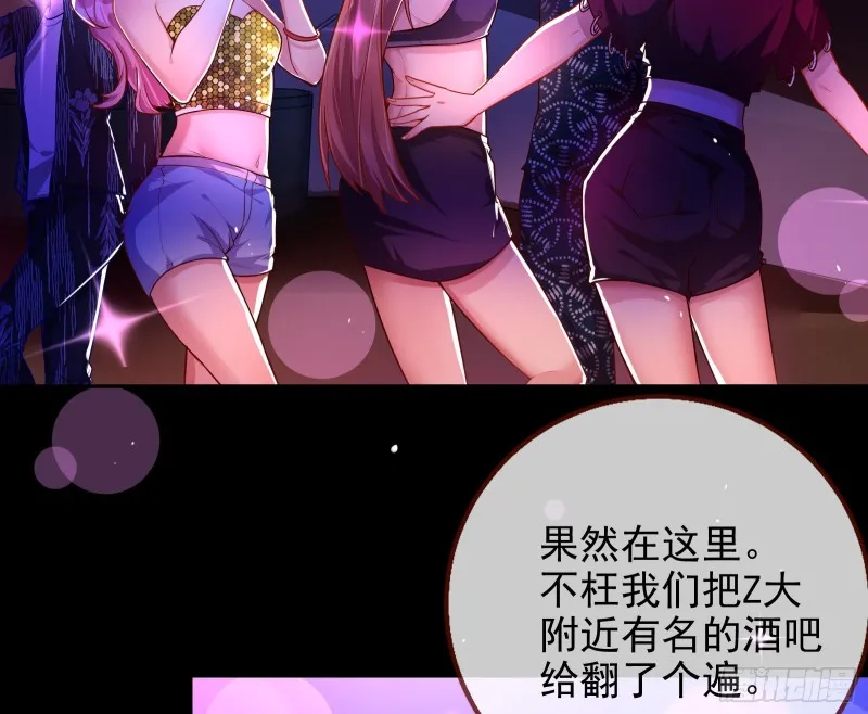分手现场 第16页