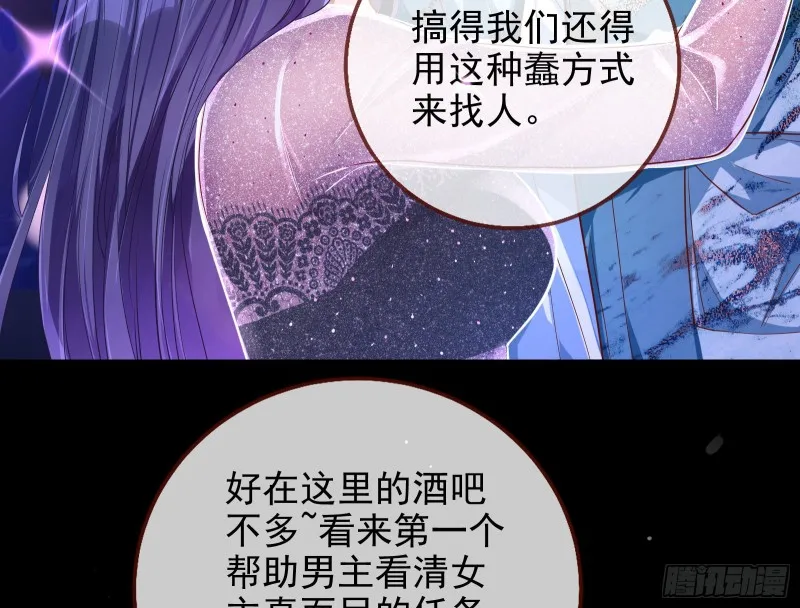 分手现场 第21页