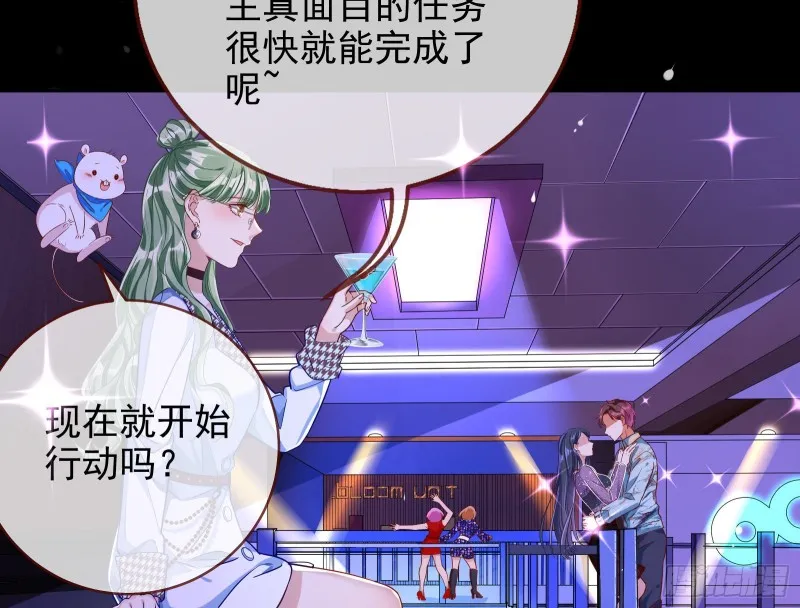 分手现场 第22页