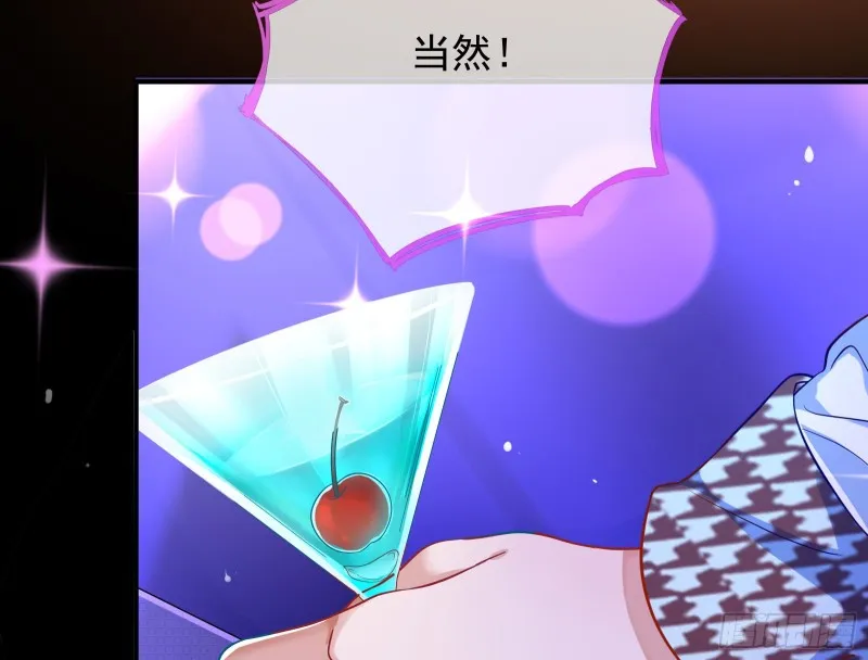 分手现场 第24页