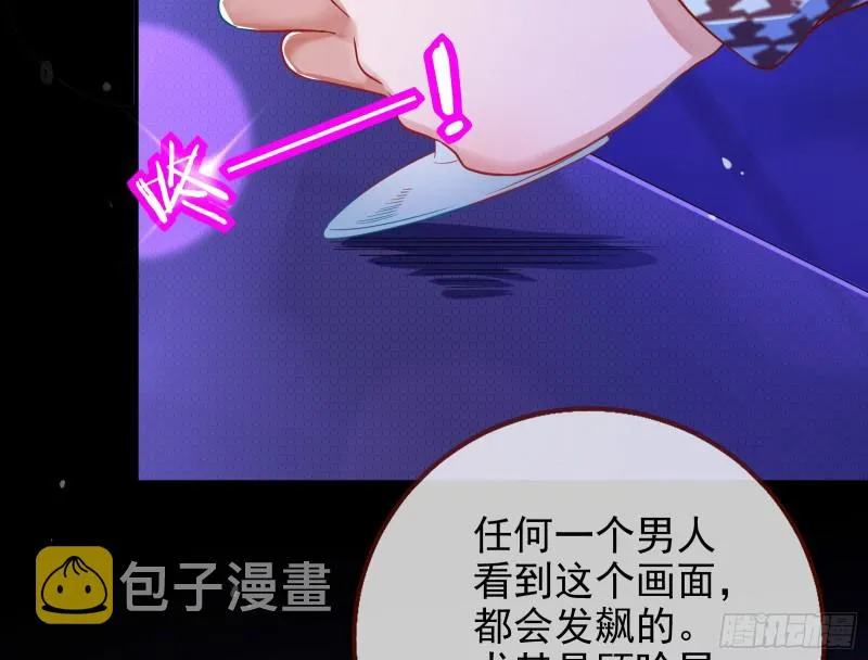 分手现场 第25页