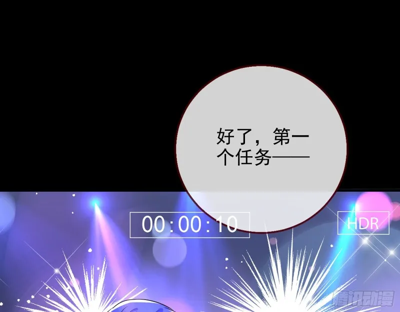 分手现场 第28页