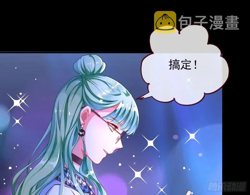 分手现场 第30页
