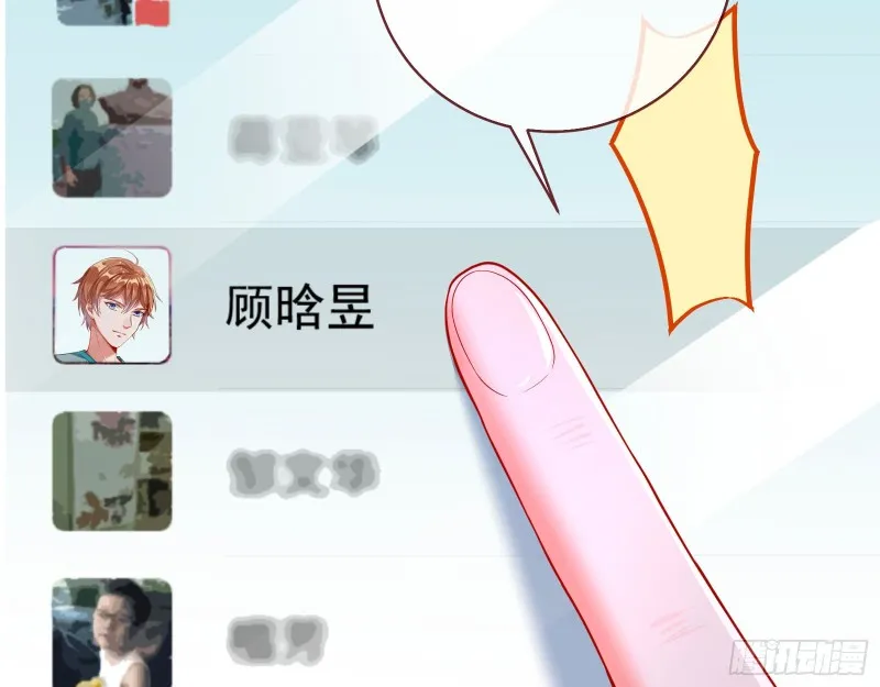 分手现场 第34页