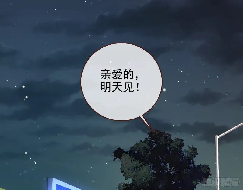 分手现场 第42页
