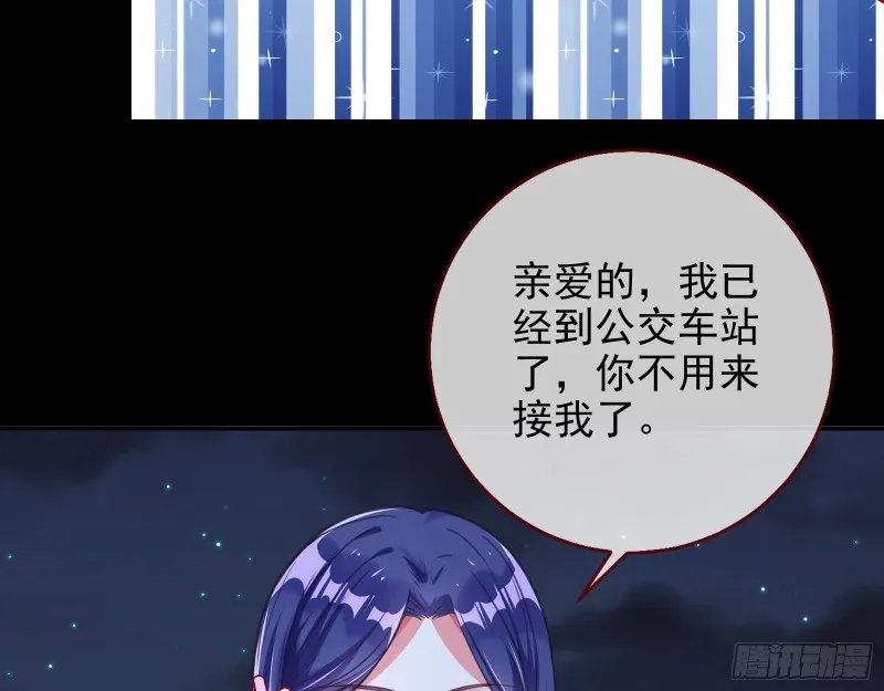 分手现场 第48页