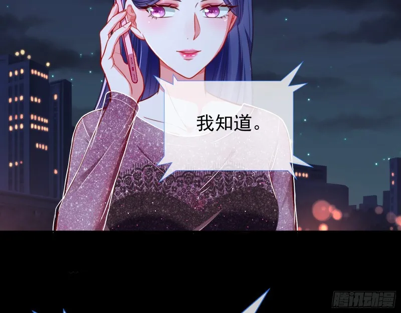 分手现场 第49页