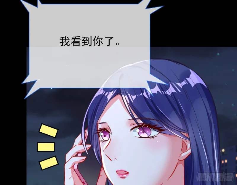 分手现场 第50页