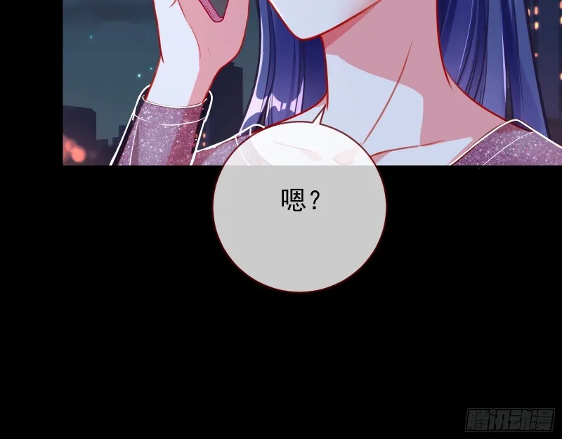 分手现场 第51页