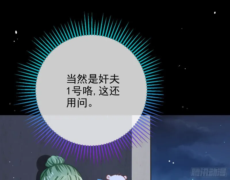 分手现场 第60页
