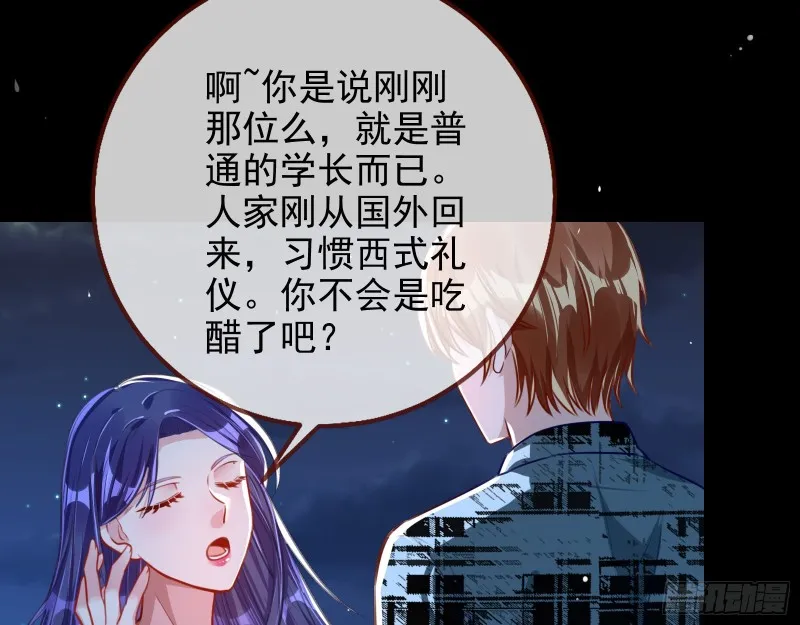 分手现场 第62页
