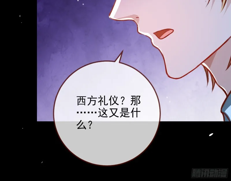 分手现场 第65页